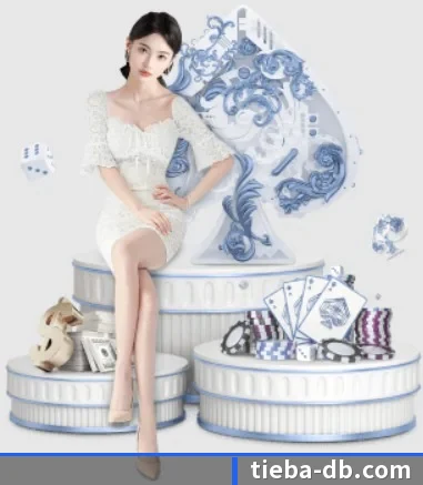 DB体育 APP